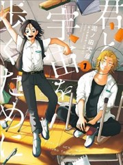 火影·晓之再临